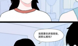 女玩男漫画,女玩男漫画中的趣味世界