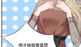 漫画挖心,揭示人性黑暗面的惊悚之旅