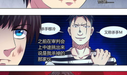 炼狱重生免费漫画,浴火凤凰，逆天改命的奇幻之旅